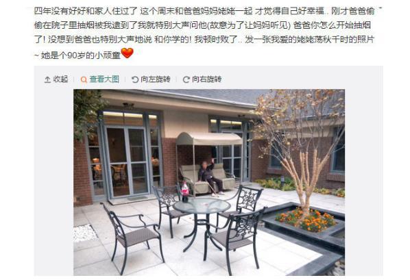 周扬青秀奢华生日礼物：周爸送百万豪宅，老佛爷御用插画师作画