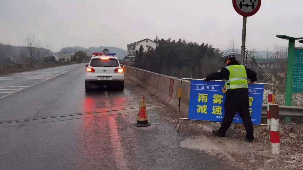 湖南常德桃花源交警：多部门联动应对雨雪低温天气