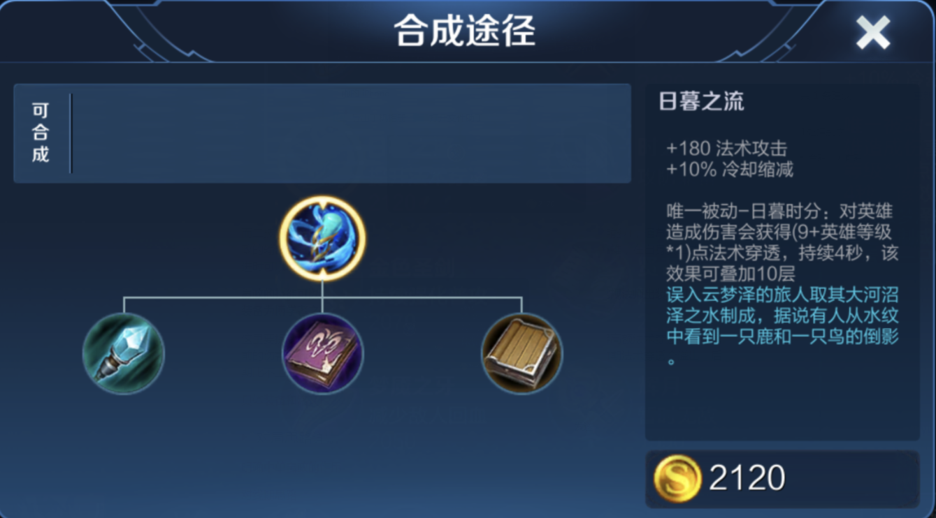 王者荣耀：普攻与技能伤害兼备，“金色圣剑流”嬴政玩法详解