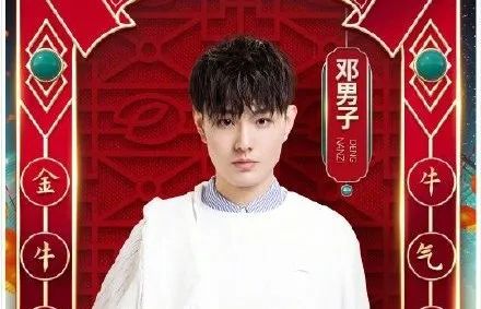 Hunan Wei Shichun is late " oneself person " collect number, discharge star hides, cai Xukun's one person maintains a place where people gather for various purposes