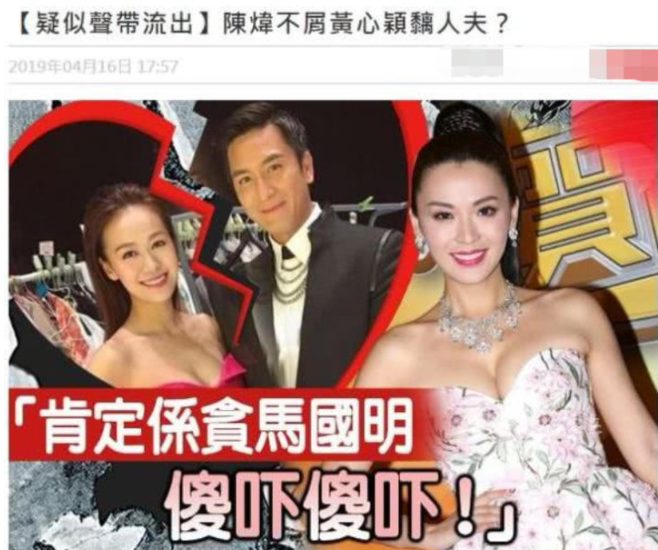 TVB假面夫妻：人前人后两幅面孔，黄浩信再夺视帝，终于不装了
