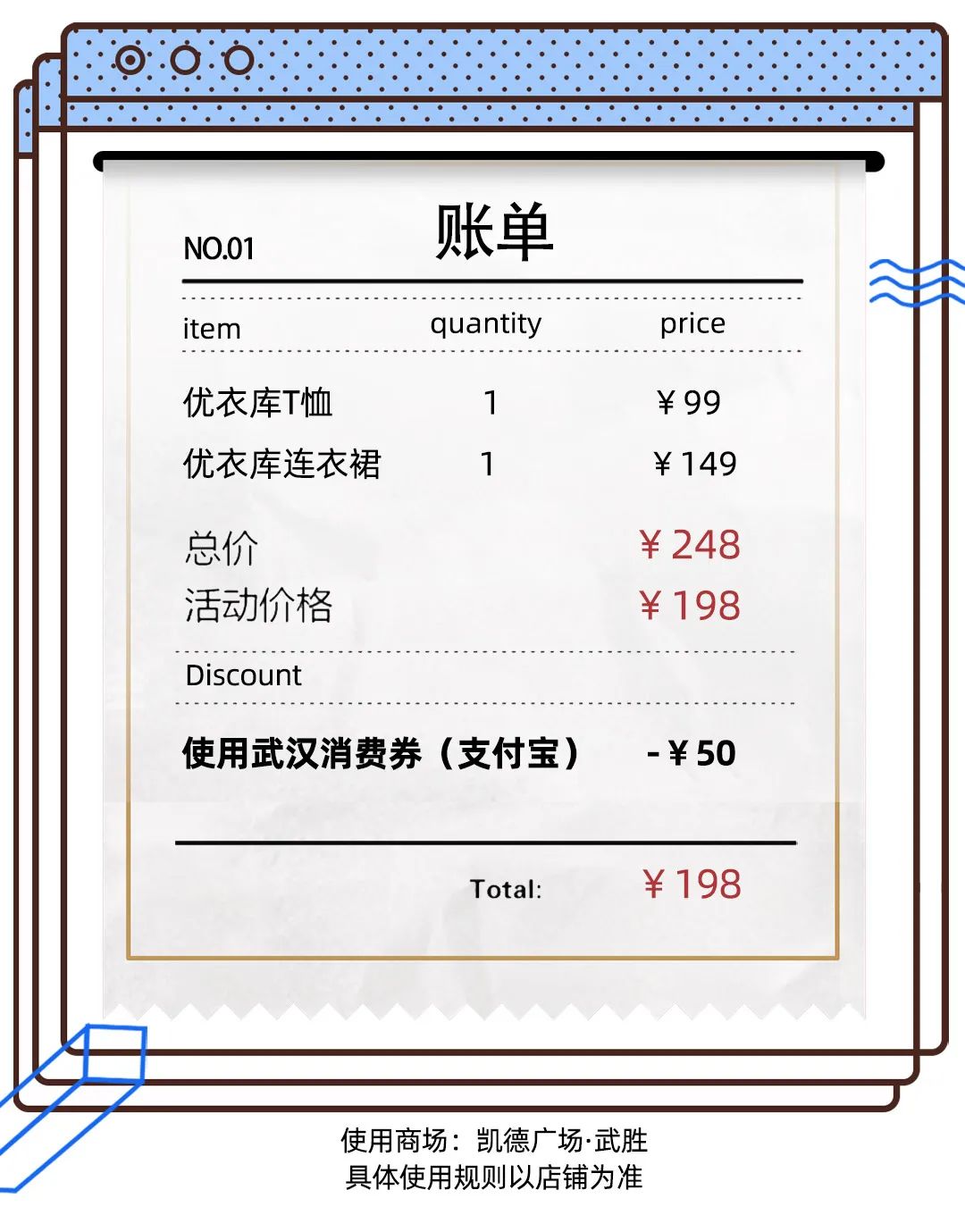 姐姐好飒！看BUYER粉丝们如何玩转3大平台武汉消费券