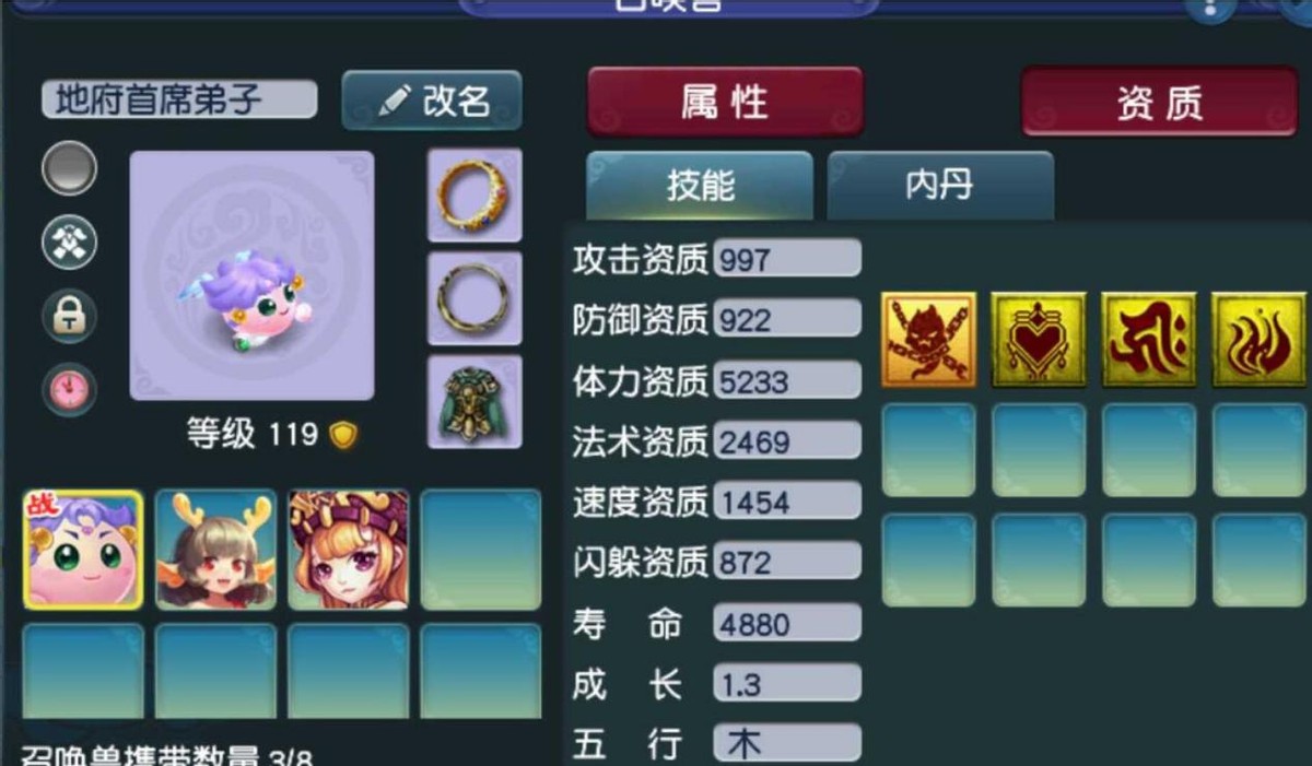 梦幻西游：这就是4800门贡兑换出来的奖励，算完刚够师门点卡钱