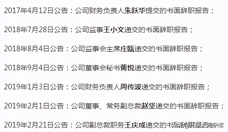 “珠宝大王”实名举报大舅哥，反被妻子曝私德问题，内斗之后会有赢家吗？