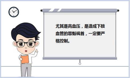 腿凉、麻木？下肢血管又堵塞！作为子女，这4点应及时督促