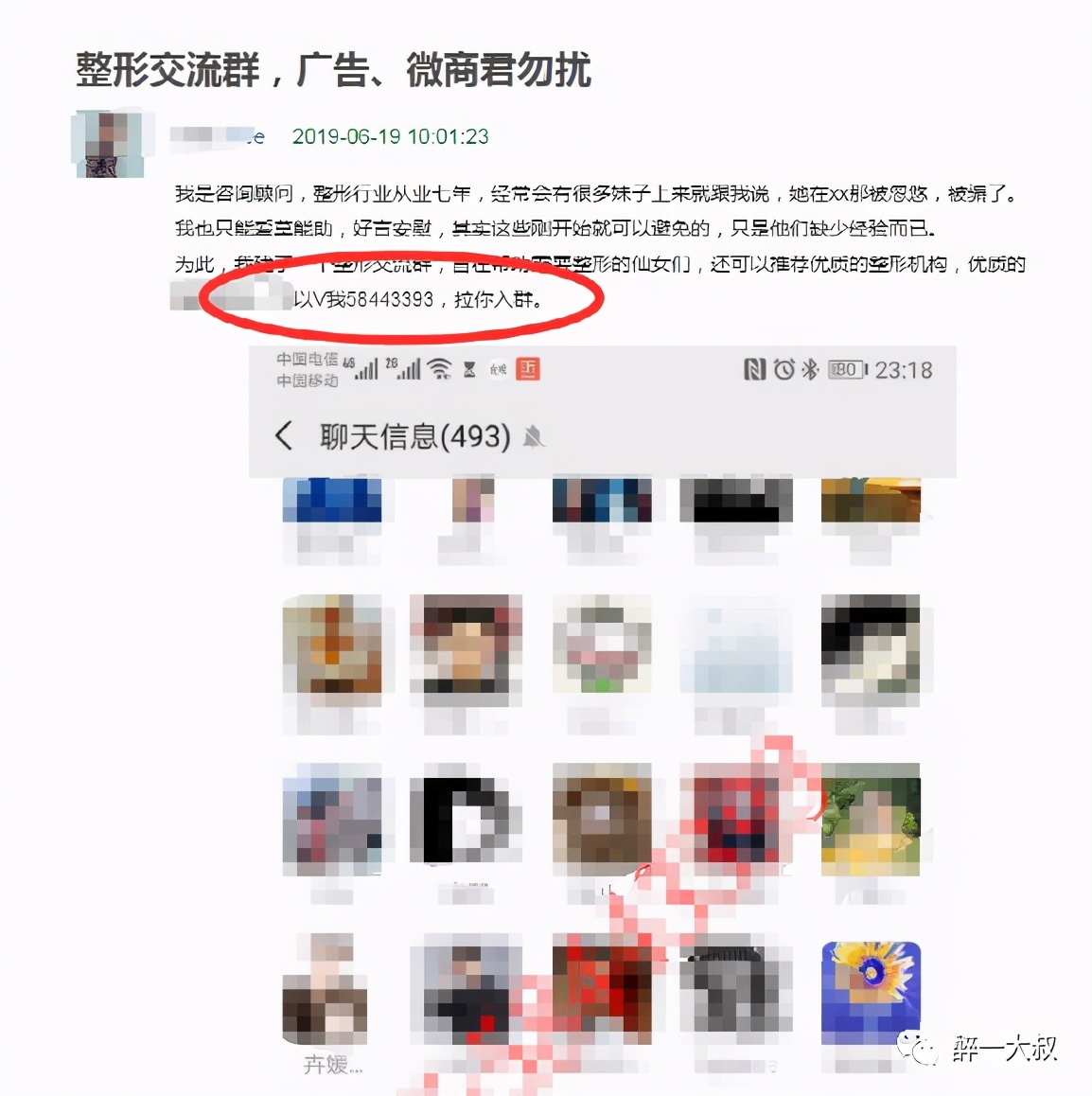 豆瓣介绍和引流方式总结