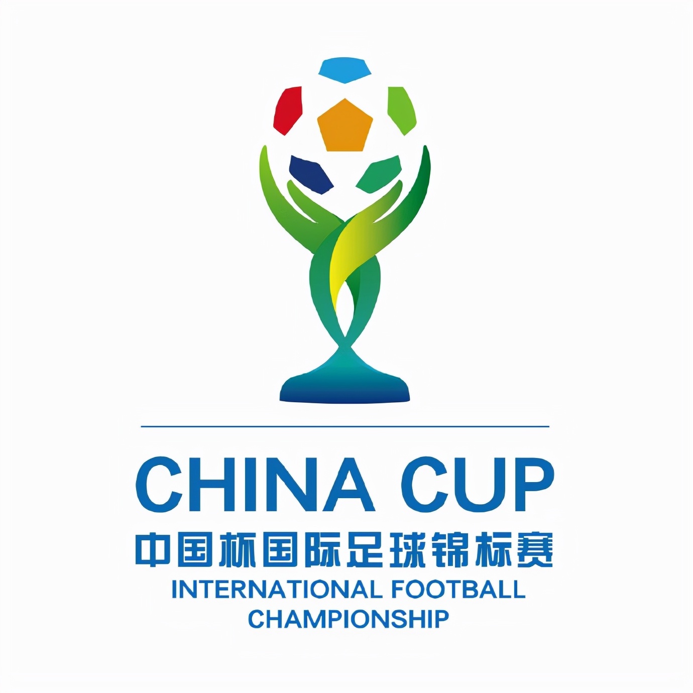 中国杯2021年继续停办，国足6场比赛仅赢1场点球大战连续2年垫底