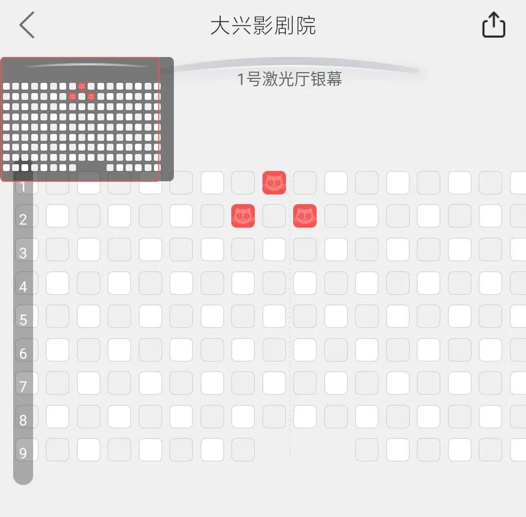 ​北京大兴影院上座率调低至50% 春节还能看电影吗？
