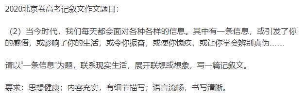 高考完天坛数砖约起？数学全国卷与综艺撞题，看过的同学可赚大了