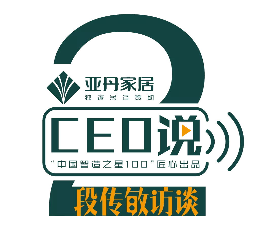 冯帼英：自主“高端“的品牌缺少了对高端群体