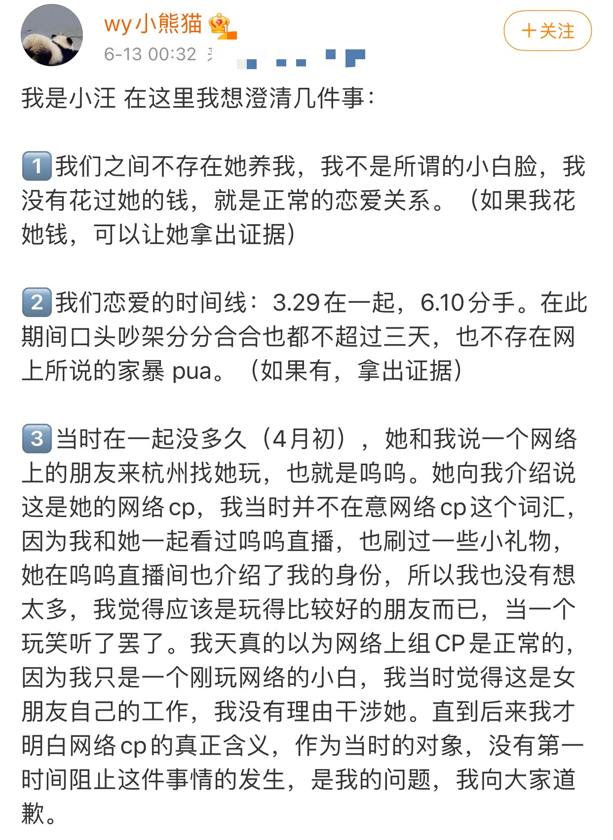 王思聪开撕网红孙一宁，放言要曝光对方黑料，整理来龙去脉太狗血