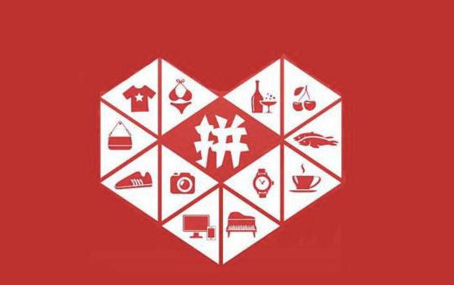 拼多多女孩猝死后，又现员工跳楼，互联网新贵怎能沦为血汗工厂