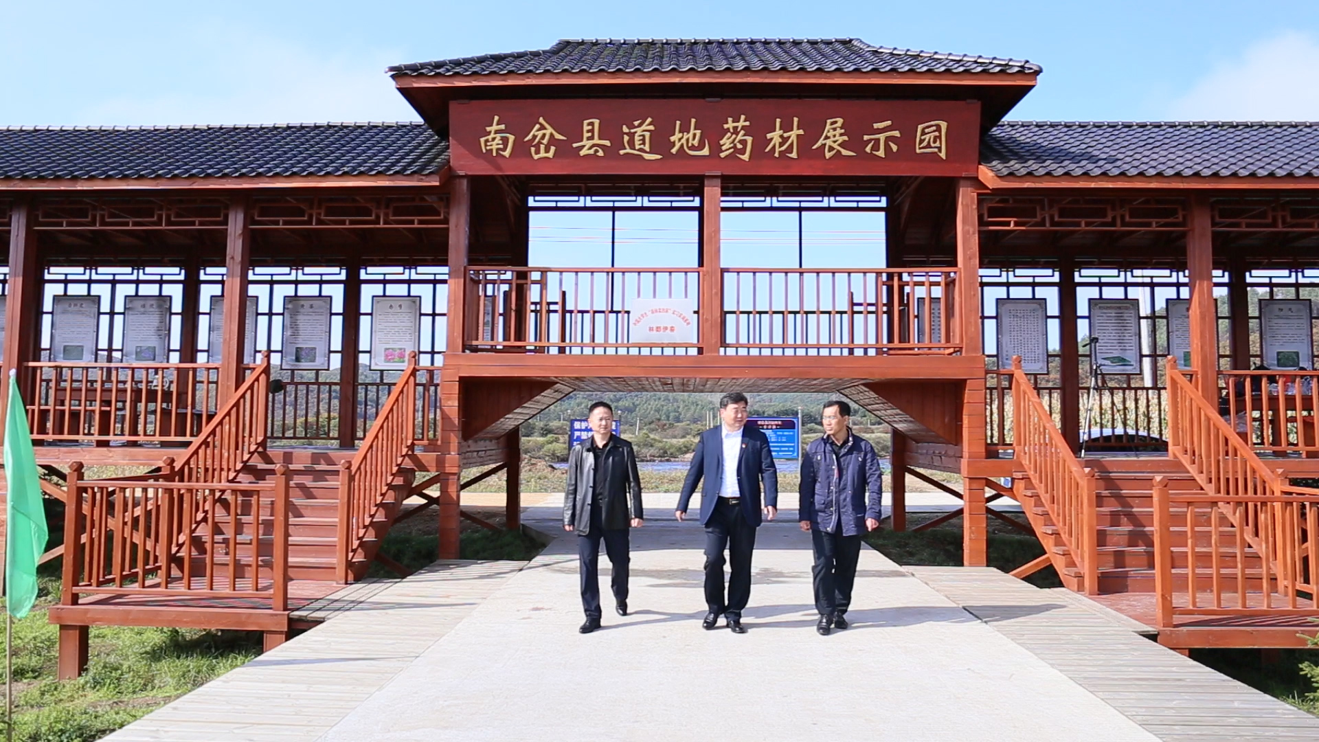 黑龙江：对标一流 让“龙江道地药材”走向全国迈向世界
