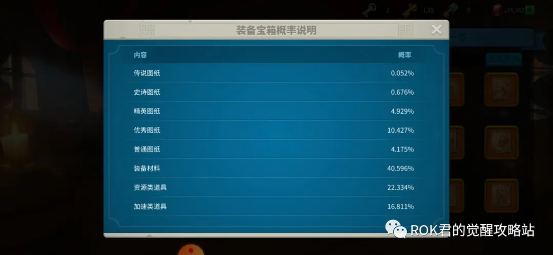 万国觉醒丨版本更新 - 国际服更新内容详解