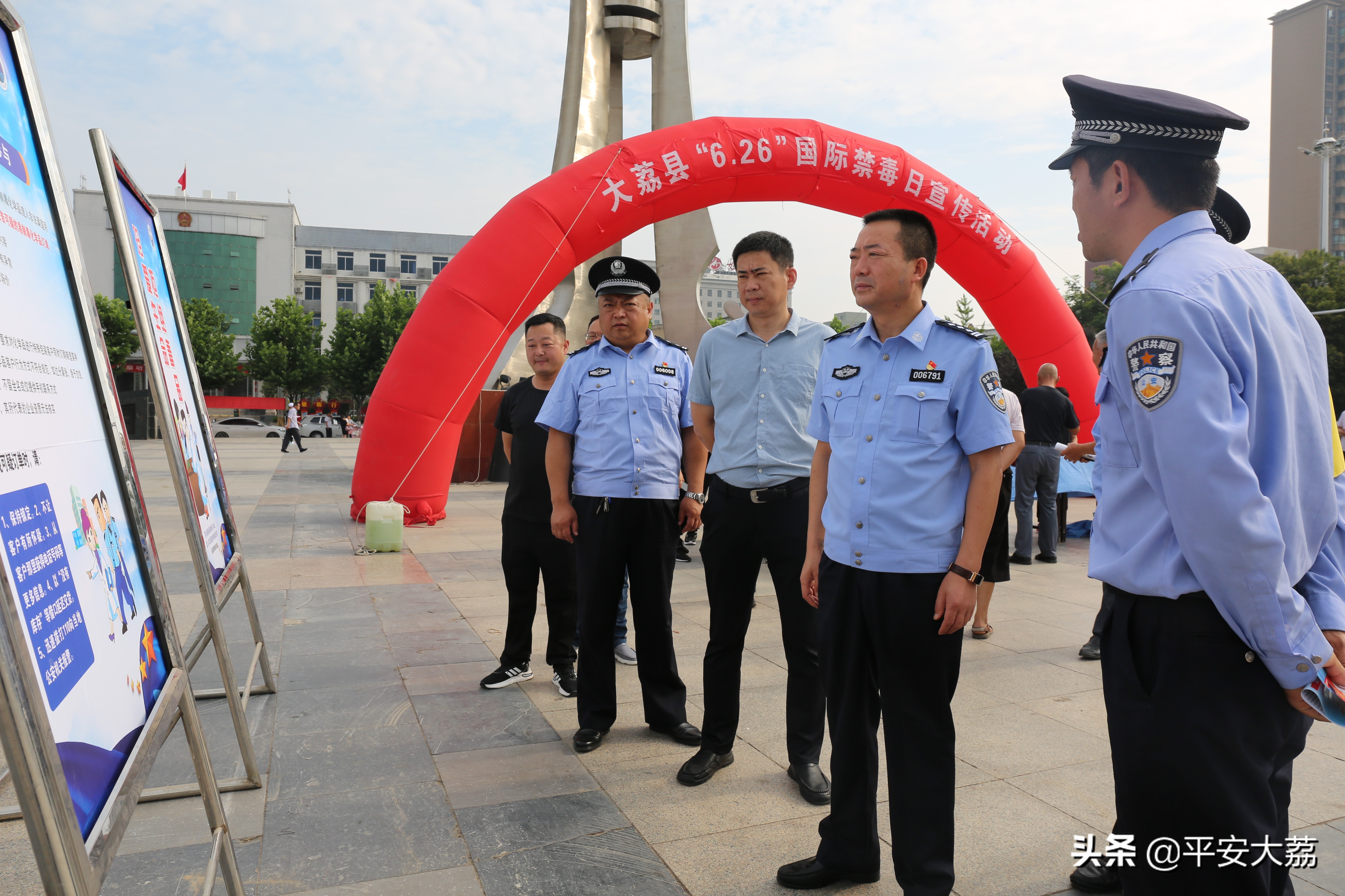 【同州警讯】大荔县“6•26国际禁毒日”宣传活动形式多样