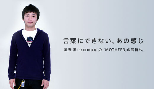 娶 了新垣結衣的男人和他的玩家人生 資訊咖