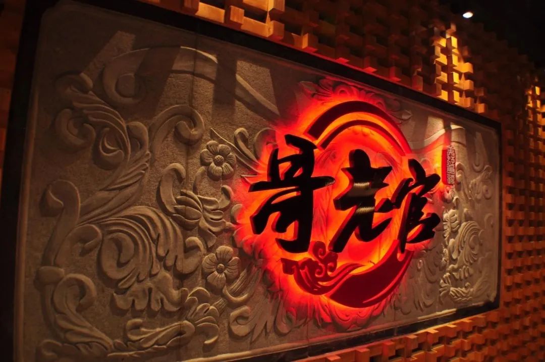 2020年十大“黑红”餐饮企业：海底捞、蛙来哒、