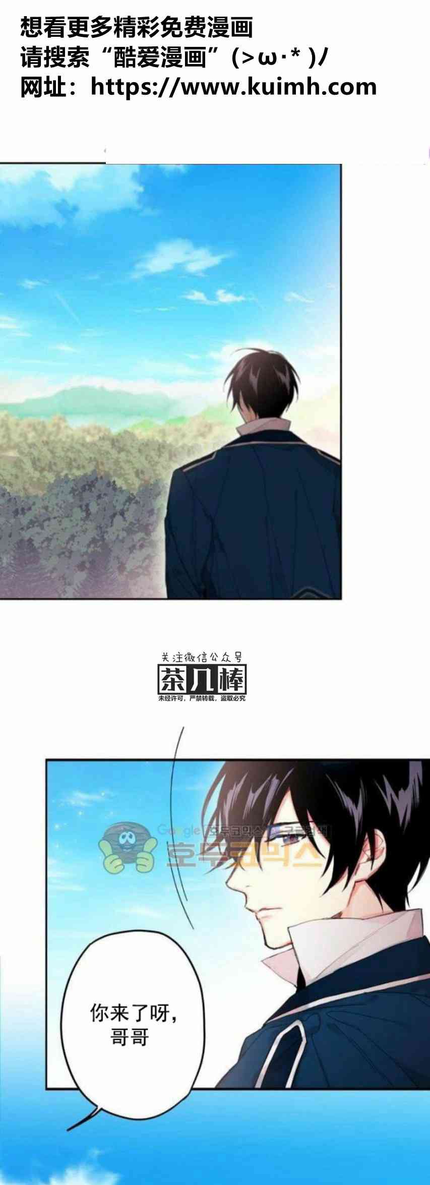 漫画 韩漫 主人公妻子的生存法则30 内涵区