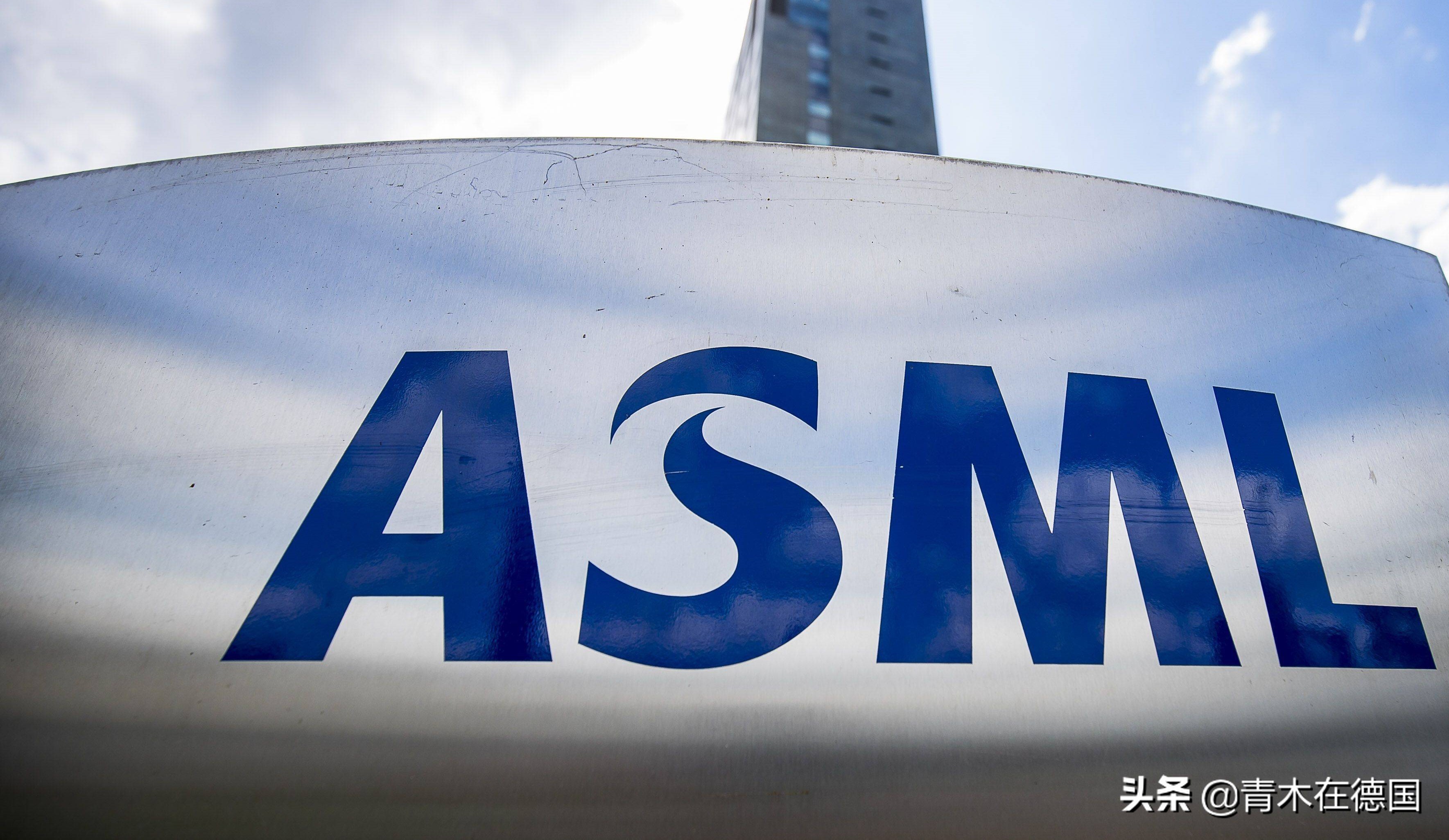 德媒：美国禁止荷兰将阿斯麦光刻机卖到中国，中国10年内自给自足