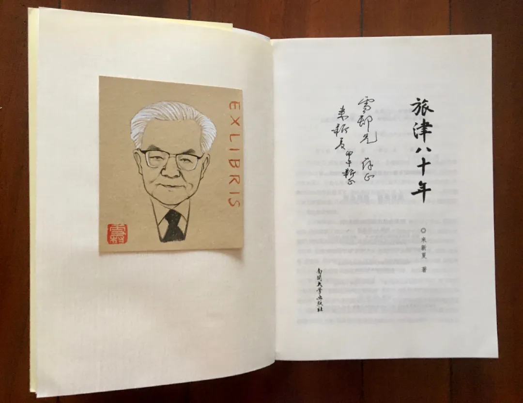 清新淡雅 浓浓书香：罗雪村手绘藏书票欣赏
