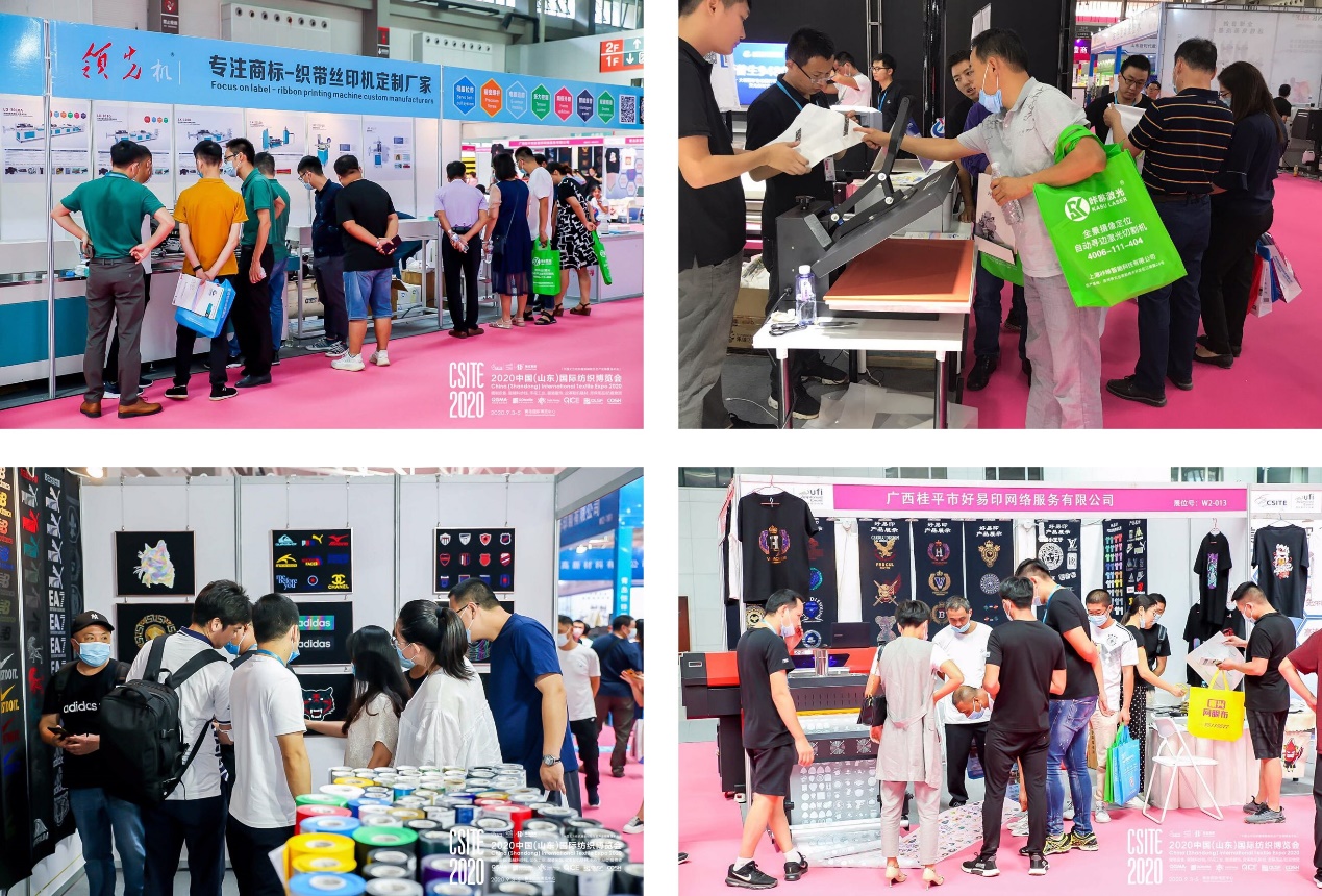 2020东莞（国际）服装/制鞋产业升级供应链博览会即将启幕