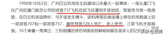 灵异｜住户频出命案无一生还，广州洪德路140号邪门往事…-第15张图片-大千世界