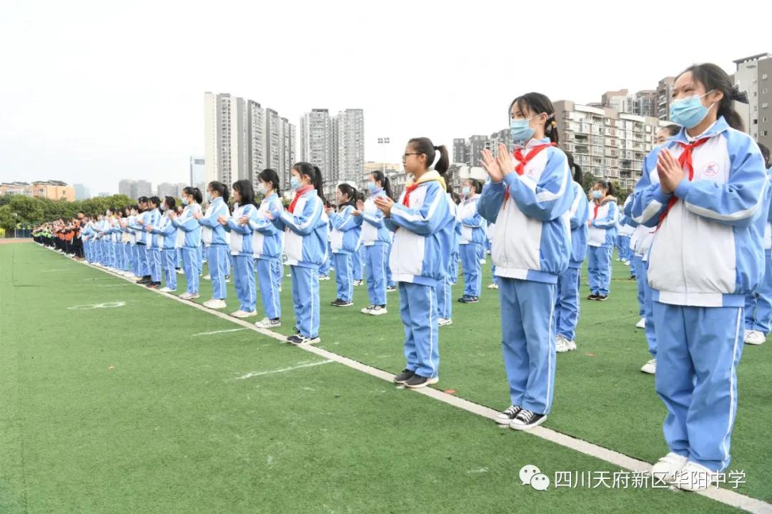 四川天府新区华阳中学图片
