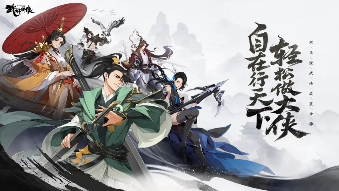 字节跳动正式进军二次元,还是款3D开放世界MMO