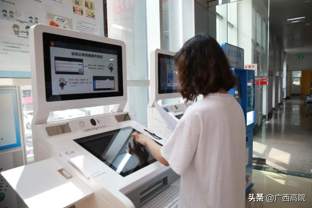 我为群众办实事㉘丨来了!“智慧诉服管家”