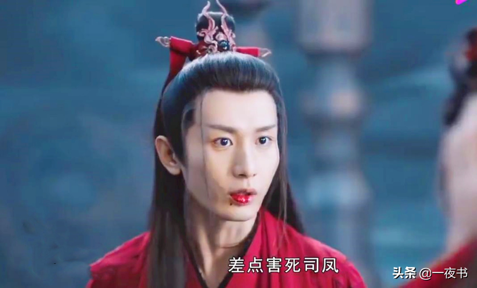 琉璃美人煞：司凤和璇玑大婚，昊辰出手夺钧天策海，司凤受伤垂死