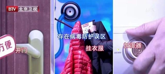 家庭日常防护，别把病毒带回家！别忽略这个细节