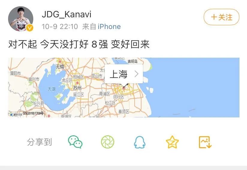 赢大乌龟输大巴黎，JDG这比赛看得我有点慌