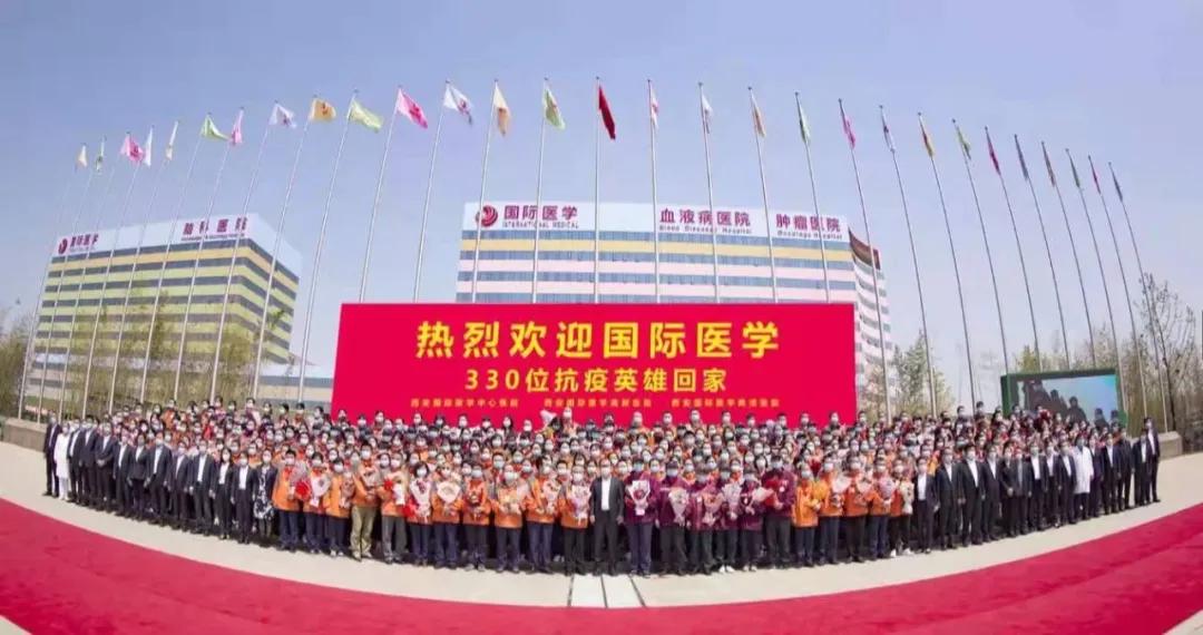 國際醫(yī)學榮獲2020“金質(zhì)量”抗疫貢獻獎