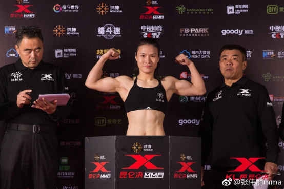 张伟丽、薇娅：有时，断了退路，你才能找到出