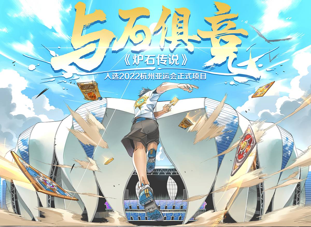 Players in mobile game competitions are constantly fighting, and the