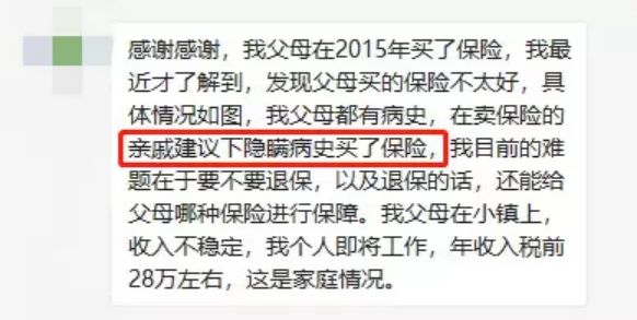 保险公司拒赔？记住这两个硬核法律保障，关键时刻绝地反击 第7张