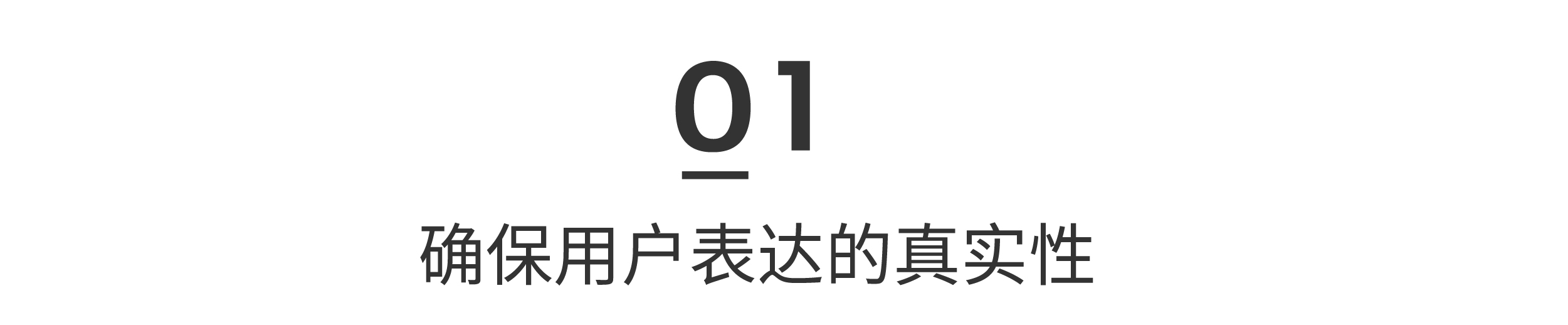 互鼎科技：小红书推广的未来是靠什么去重塑商业价值呢？