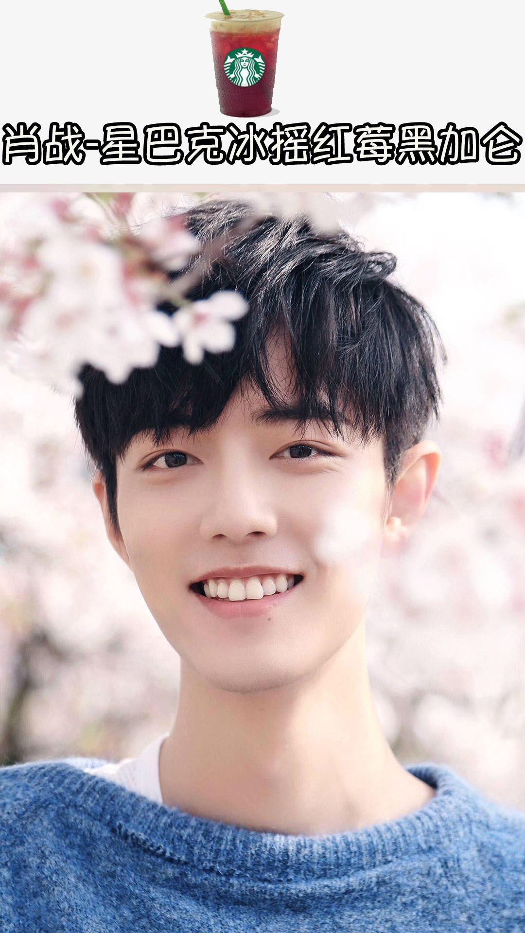 Wow! The beverage is the same as a paragraph that I drink with love beans unexpectedly! Is the love beans that has you the same as a paragraph? 