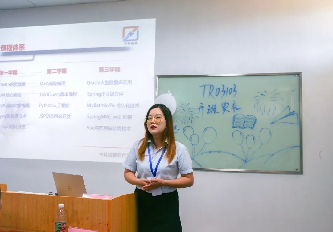 青春不停歇,学习正当时丨TR03103班开班典礼