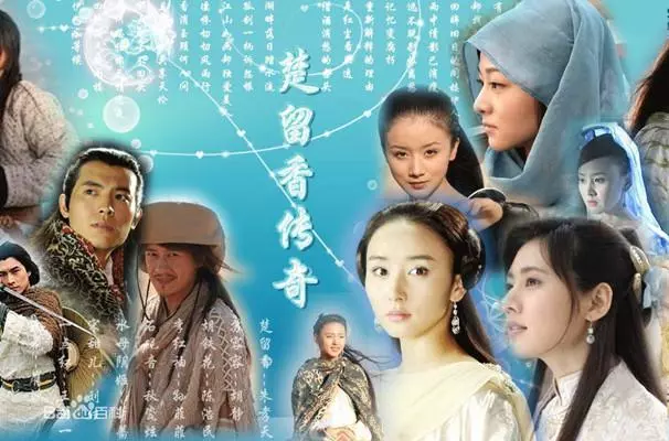 14年前的一部武侠剧，被男主“丑哭”，好在女演员颜值都很高