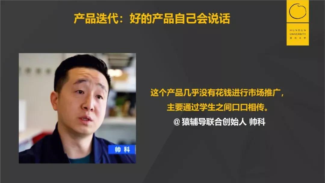 155亿美金的巨头猿辅导：疯狂增长背后的底层能力