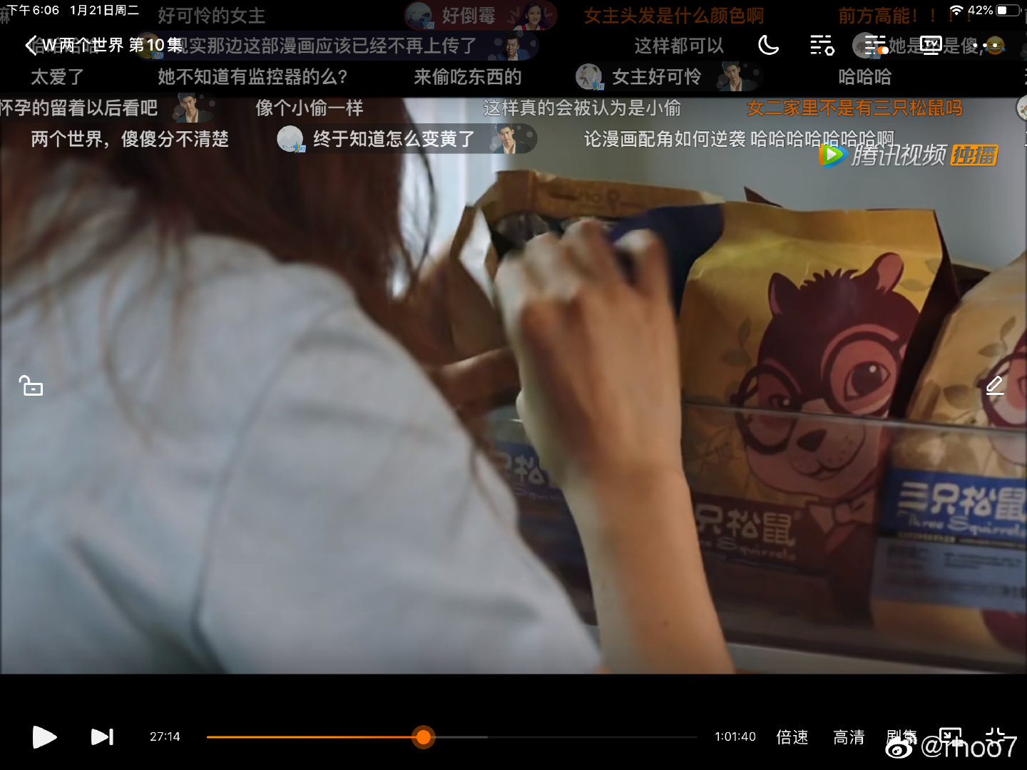 三只松鼠的成功路