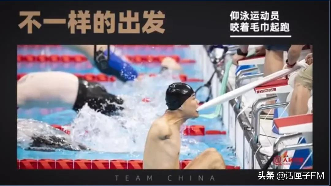 100秒混剪中国残奥军团名场面，东京残奥会今日闭幕