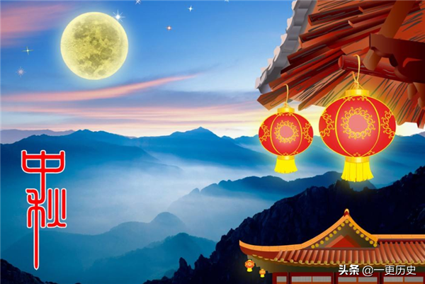 中国传统节日中秋节的由来 经过历朝历代