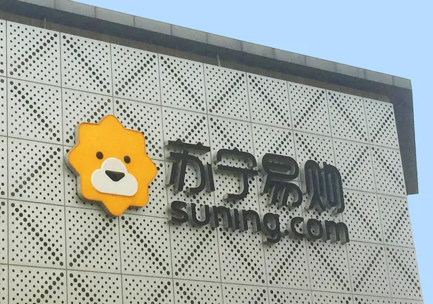 红呗直播热点|“国美快递”上线;百度将推更
