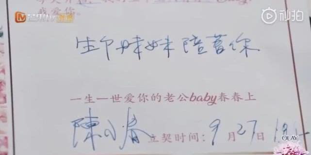 应采儿官宣生二胎，陈小春幸福洋溢透露性别，还是男孩？