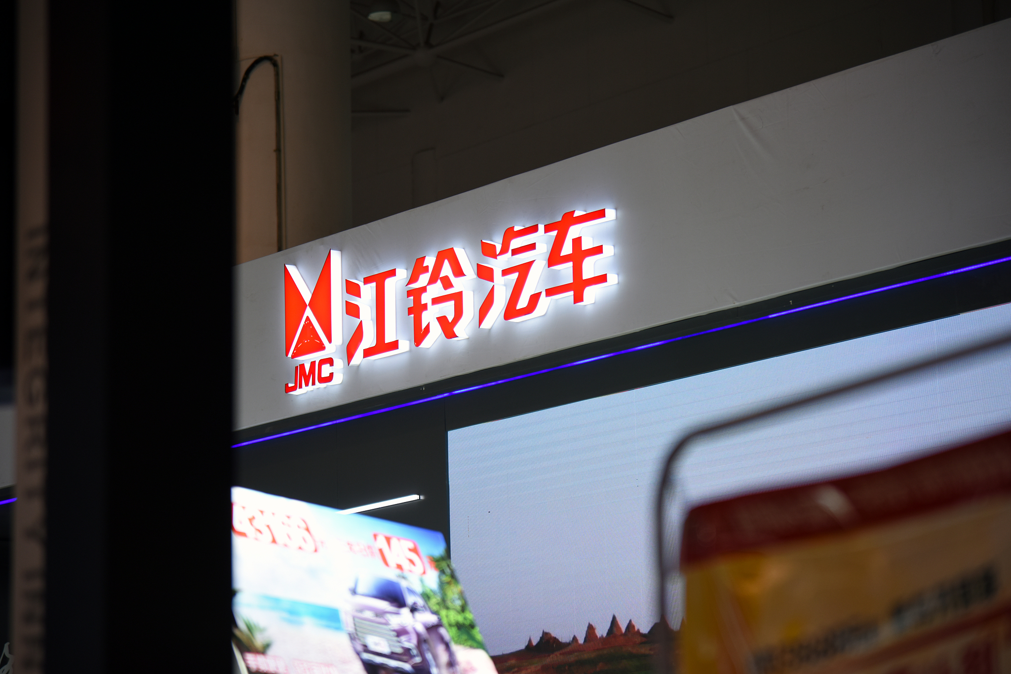 八年虧損近17億元，連續三年銷量不足百輛，江鈴汽車慘別重卡市場