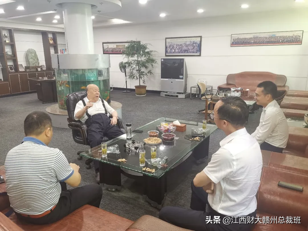 走访荣誉会长谢朗明企业——江西恒泰集团