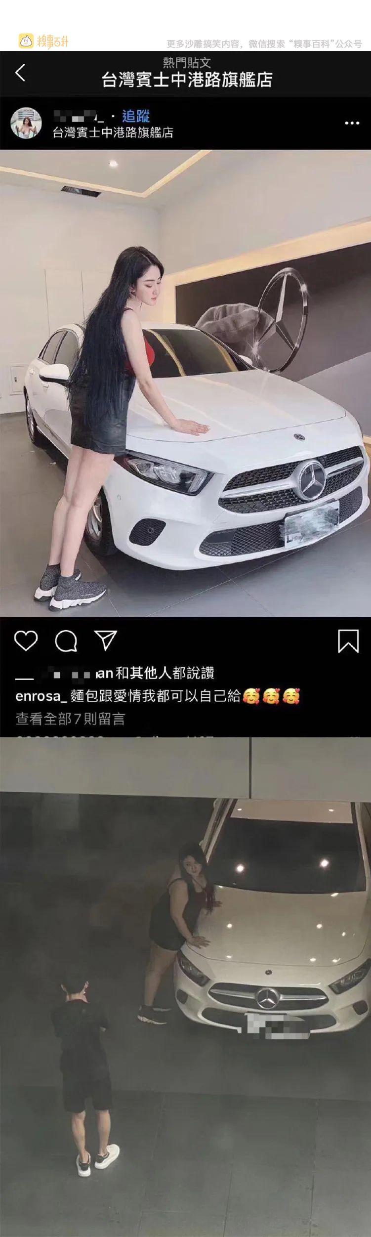 你哭着对我说，美女的照片都是骗人的  | 10大糗