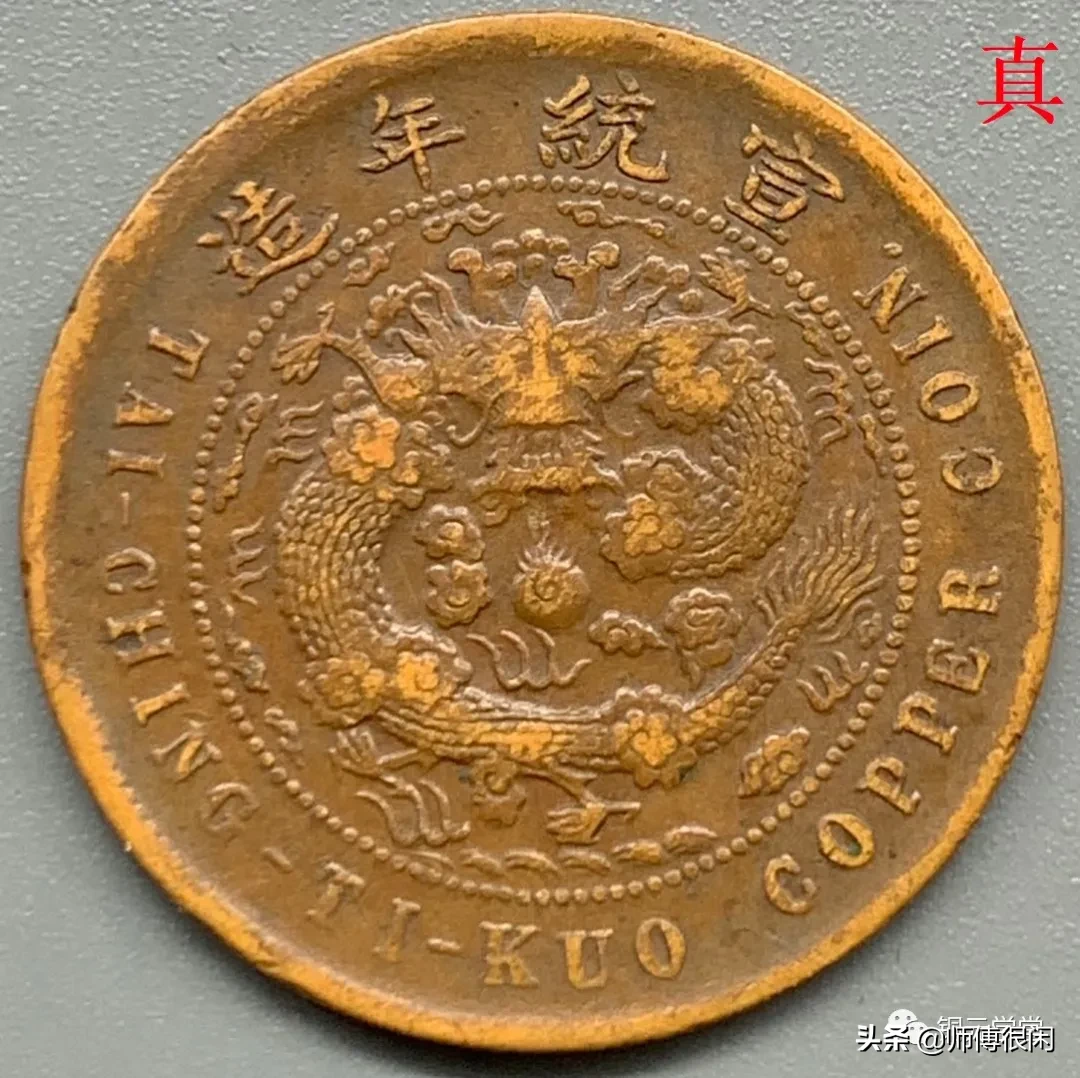 此情无计可消除:一种收藏,两处陷阱